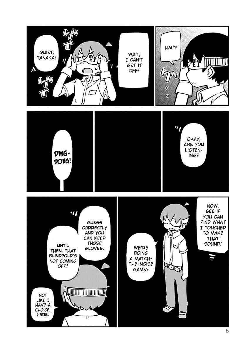 Page 8 Chapter 61 Ueno-san wa Bukiyou