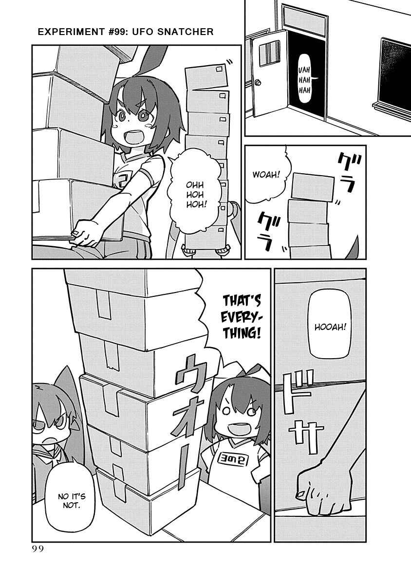 Page 1 Chapter 99 Ueno-san wa Bukiyou