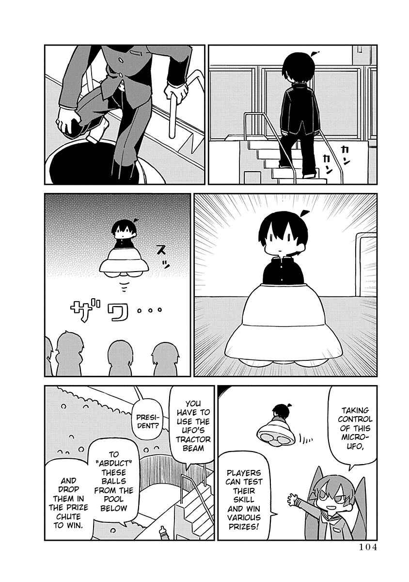Page 6 Chapter 99 Ueno-san wa Bukiyou