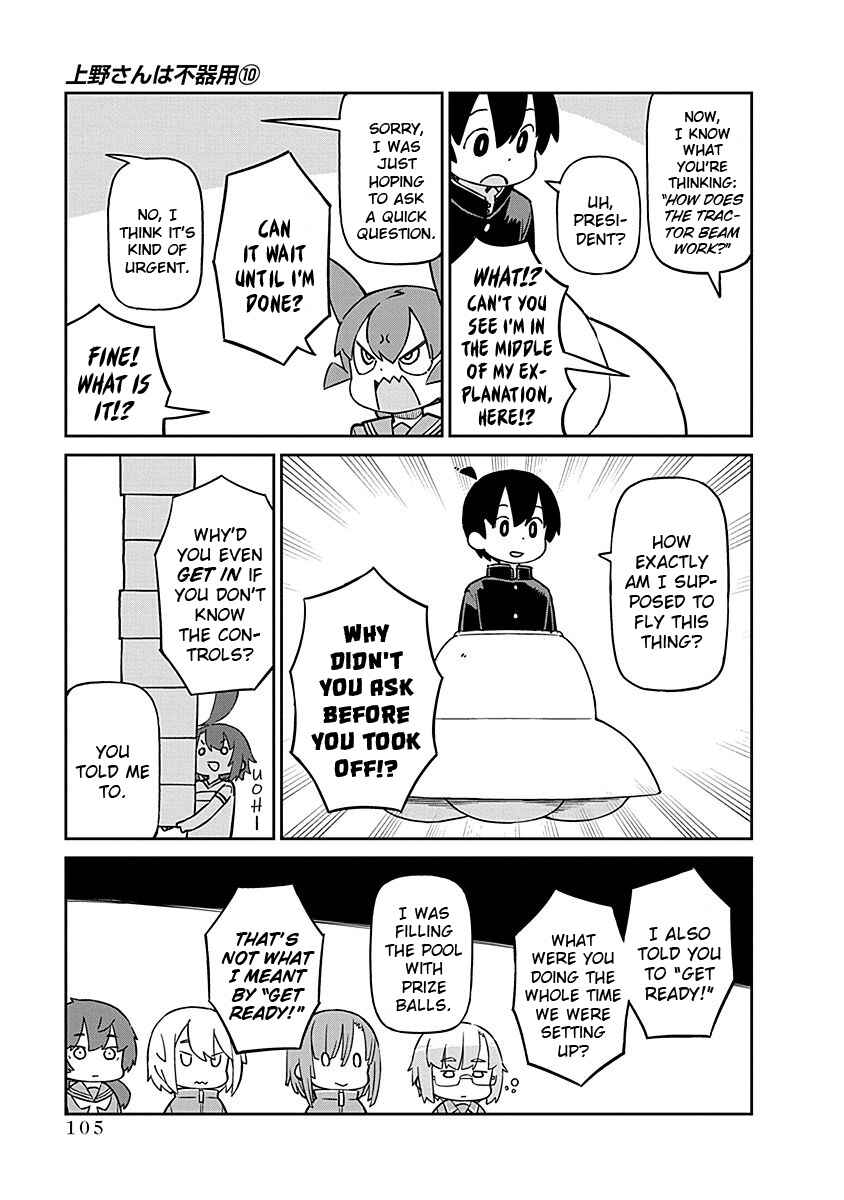Page 7 Chapter 99 Ueno-san wa Bukiyou