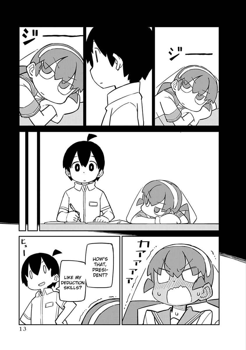 Page 15 Chapter 31 Ueno-san wa Bukiyou