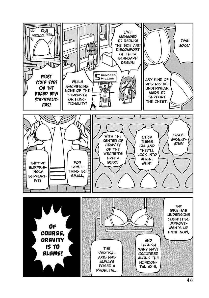 Page 2 Chapter 95 Ueno-san wa Bukiyou