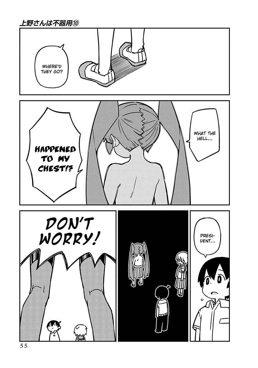 Page 9 Chapter 95 Ueno-san wa Bukiyou