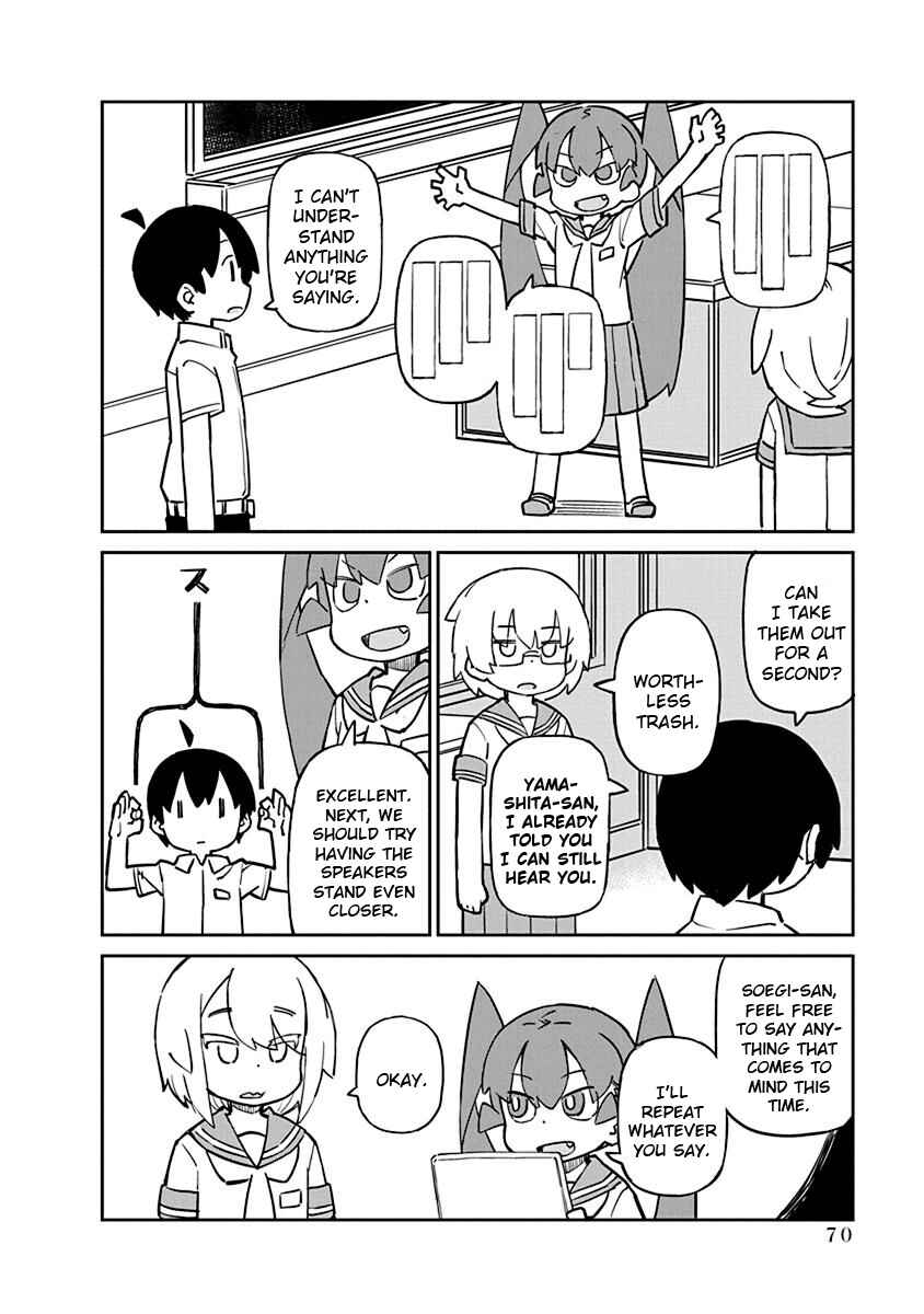 Page 6 Chapter 76 Ueno-san wa Bukiyou