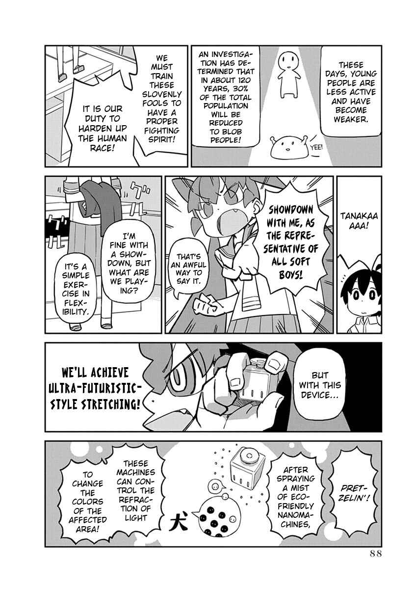 Page 2 Chapter 27 Ueno-san wa Bukiyou
