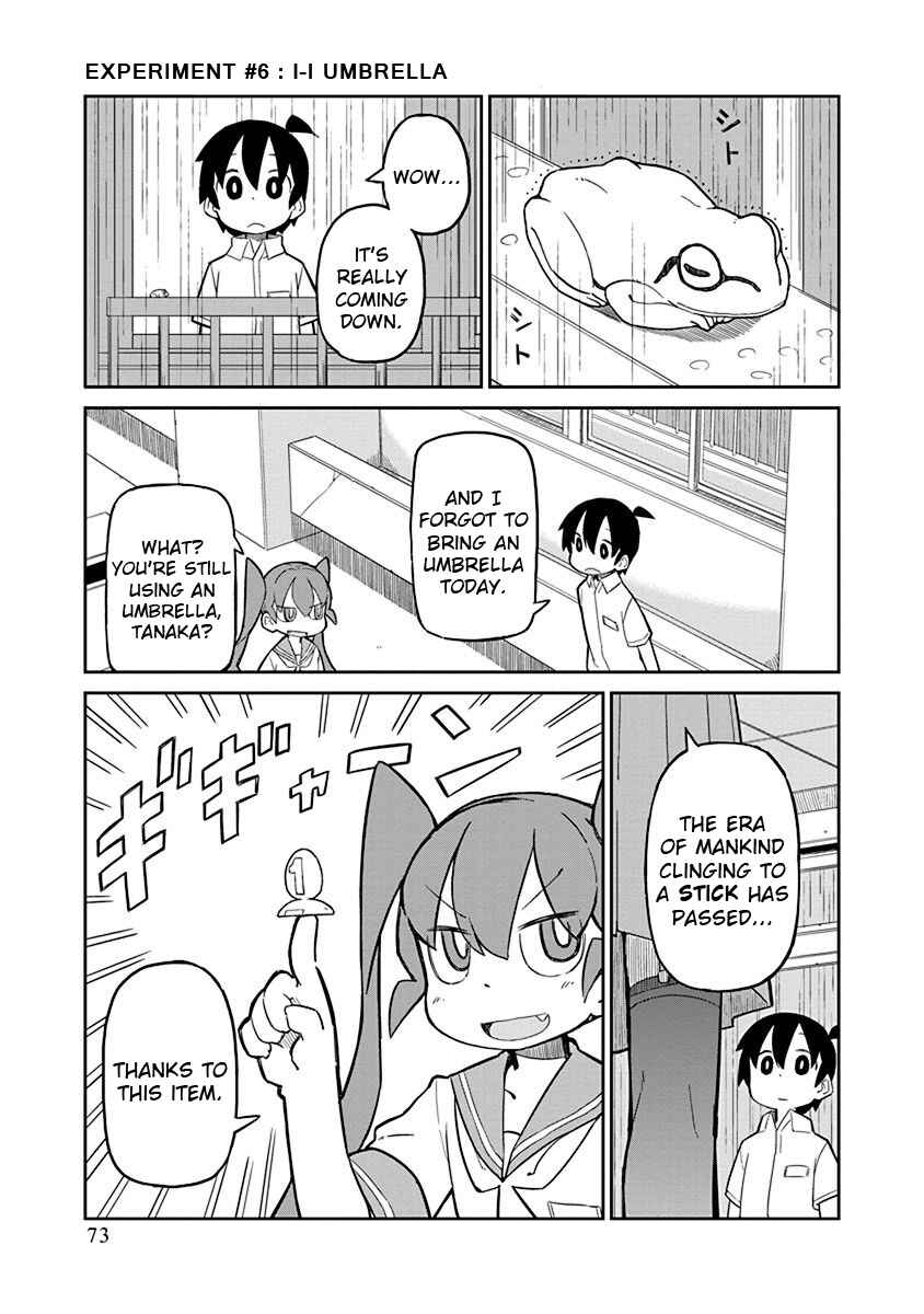 Page 1 Chapter 6 Ueno-san wa Bukiyou