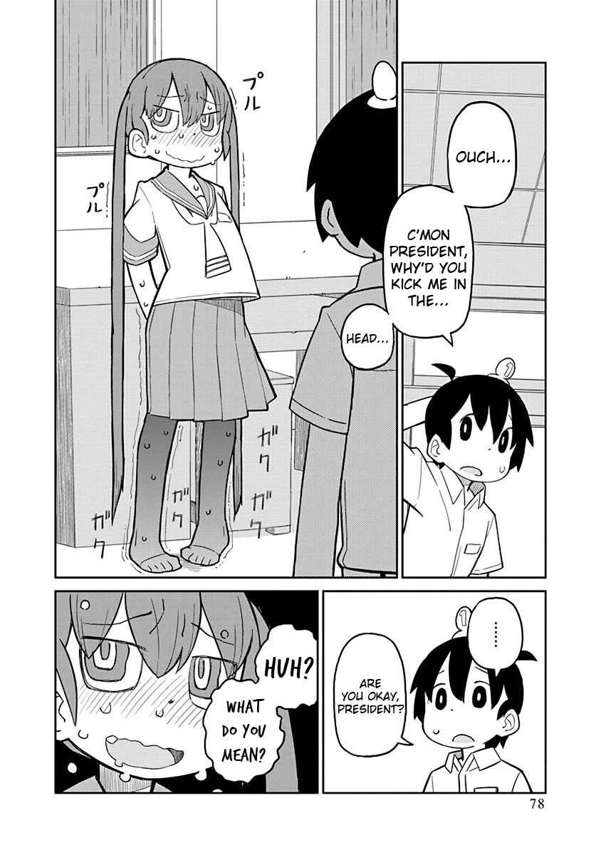 Page 6 Chapter 6 Ueno-san wa Bukiyou