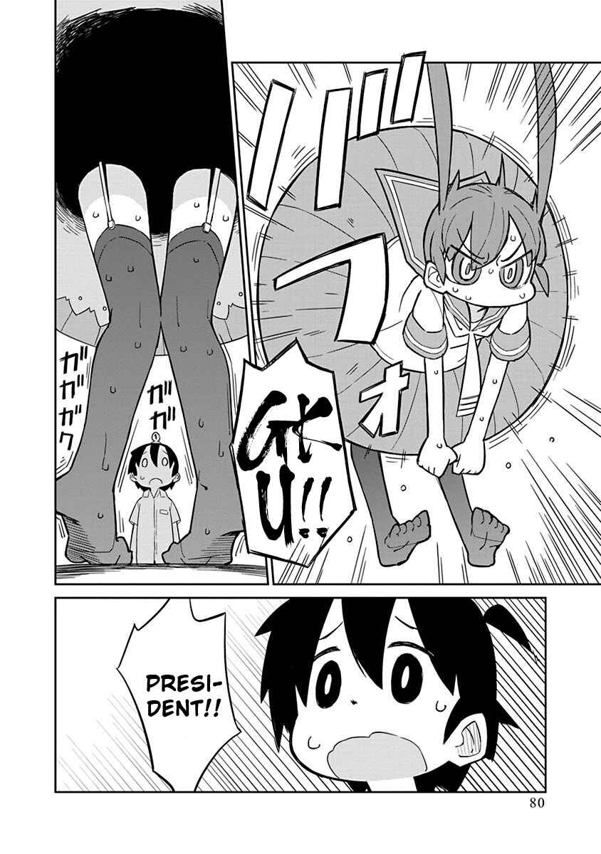 Page 8 Chapter 6 Ueno-san wa Bukiyou