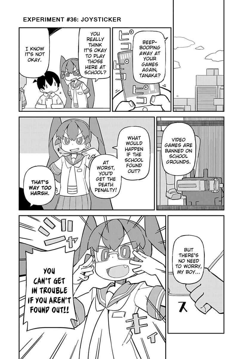 Page 1 Chapter 36 Ueno-san wa Bukiyou