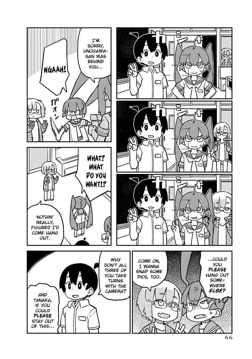 Page 4 Chapter 86 Ueno-san wa Bukiyou