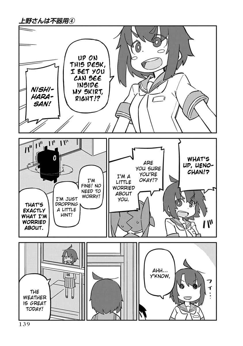 Page 11 Chapter 40 Ueno-san wa Bukiyou