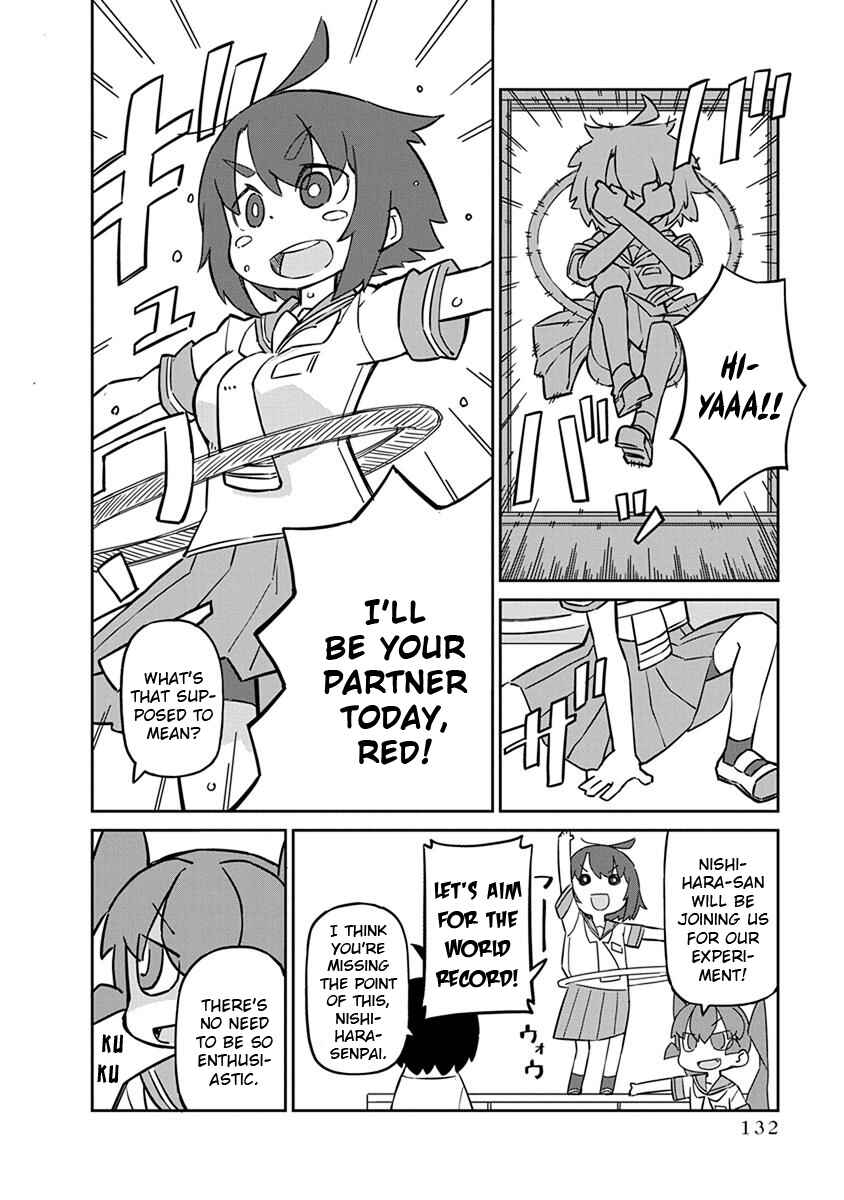 Page 4 Chapter 40 Ueno-san wa Bukiyou