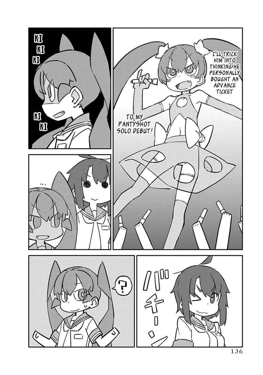 Page 8 Chapter 40 Ueno-san wa Bukiyou