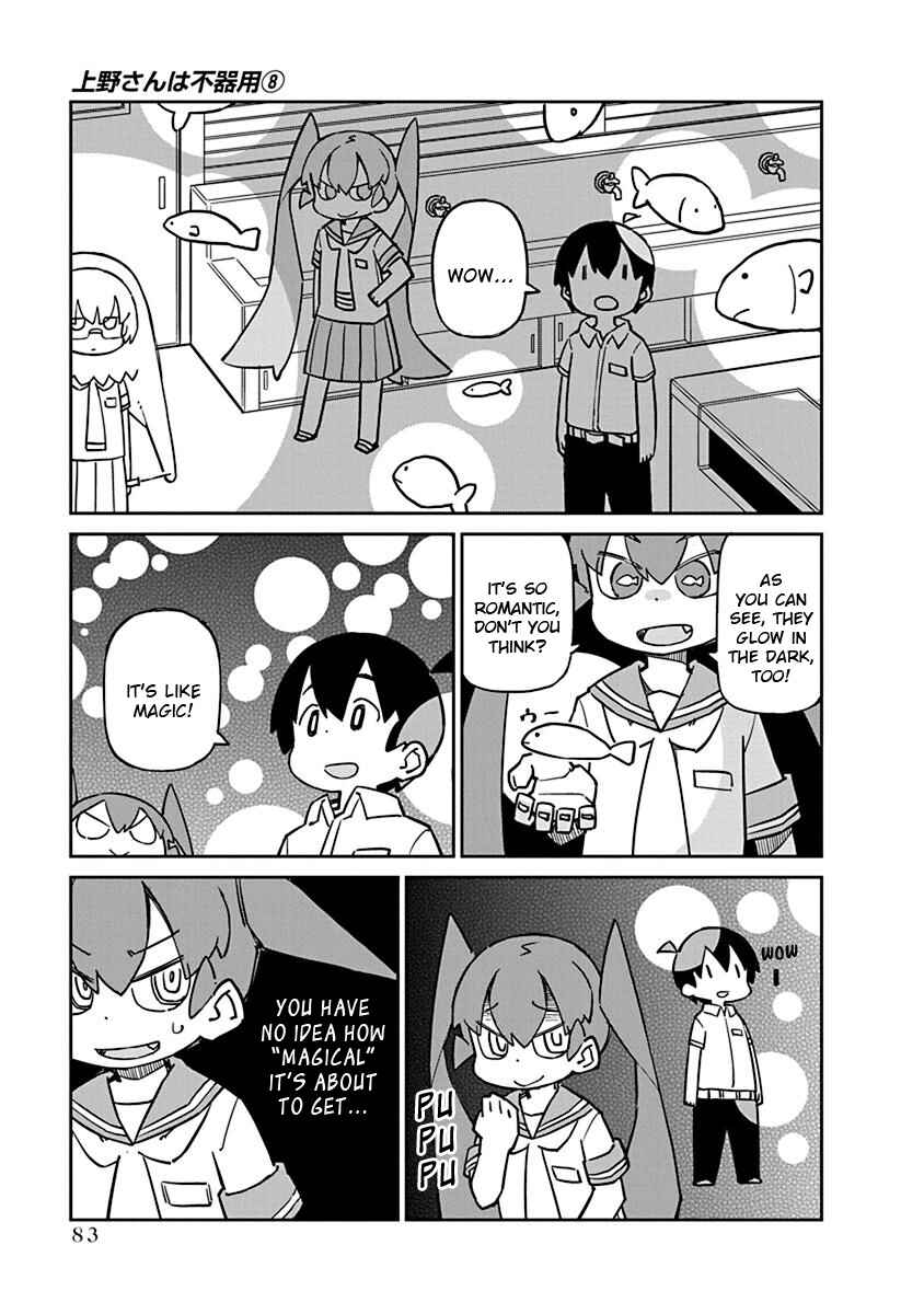 Page 5 Chapter 77 Ueno-san wa Bukiyou