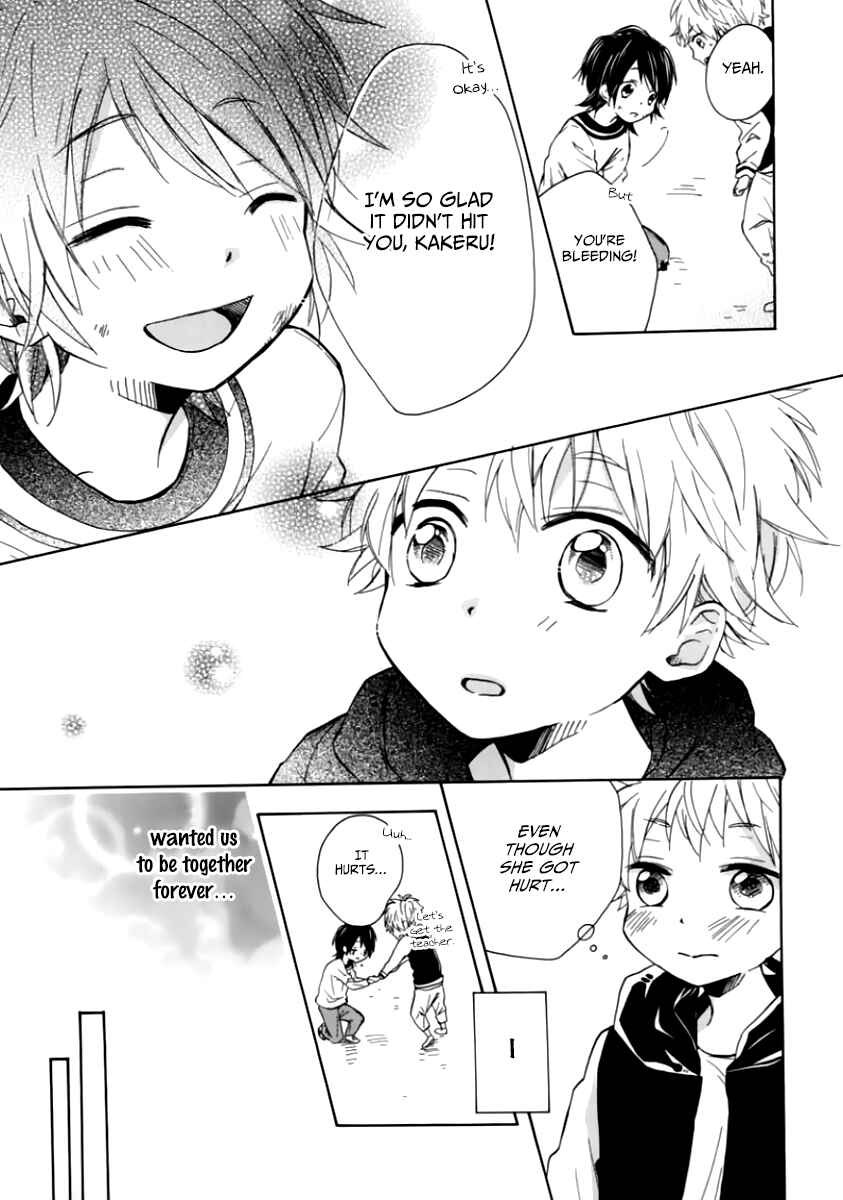 Page 12 Chapter 1 Hatsukoi Hoikuen