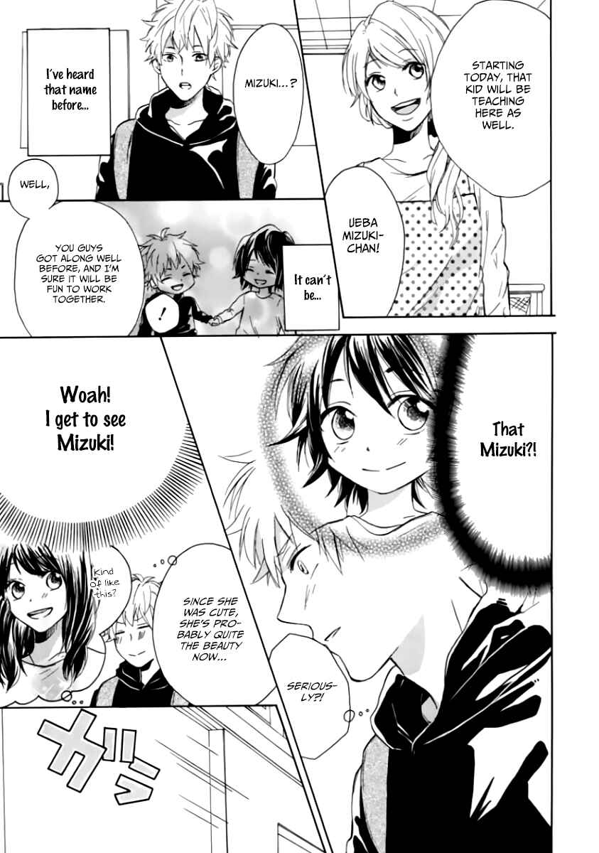 Page 14 Chapter 1 Hatsukoi Hoikuen