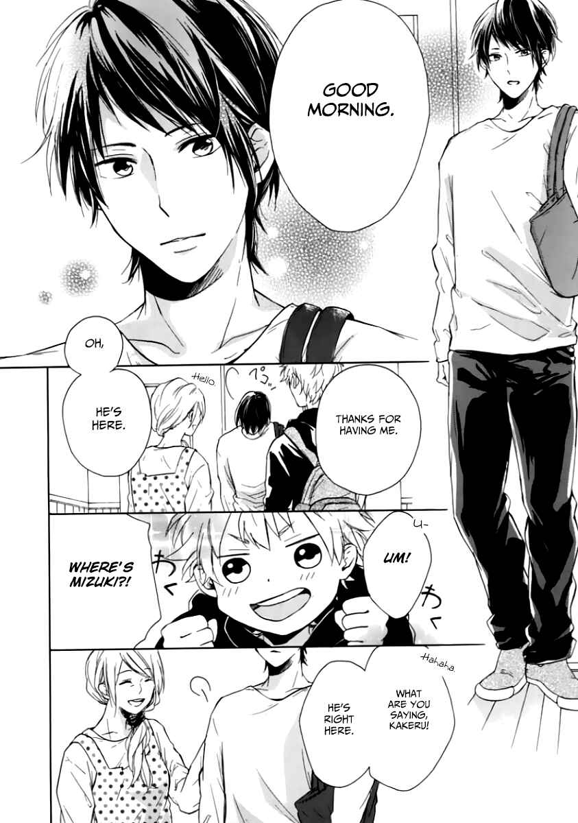Page 15 Chapter 1 Hatsukoi Hoikuen