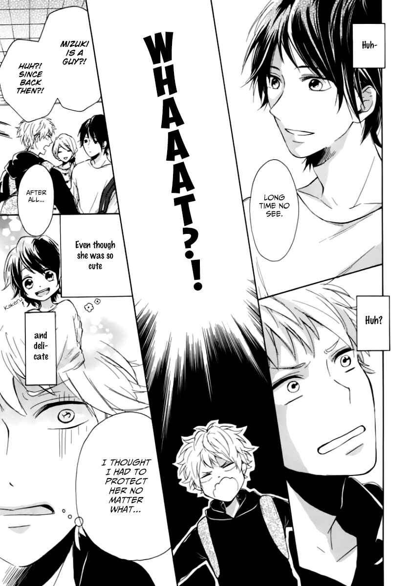 Page 16 Chapter 1 Hatsukoi Hoikuen