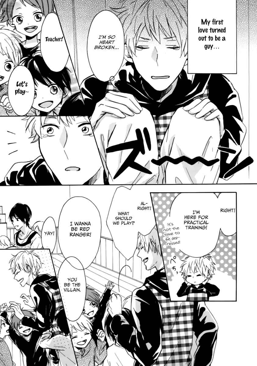 Page 18 Chapter 1 Hatsukoi Hoikuen