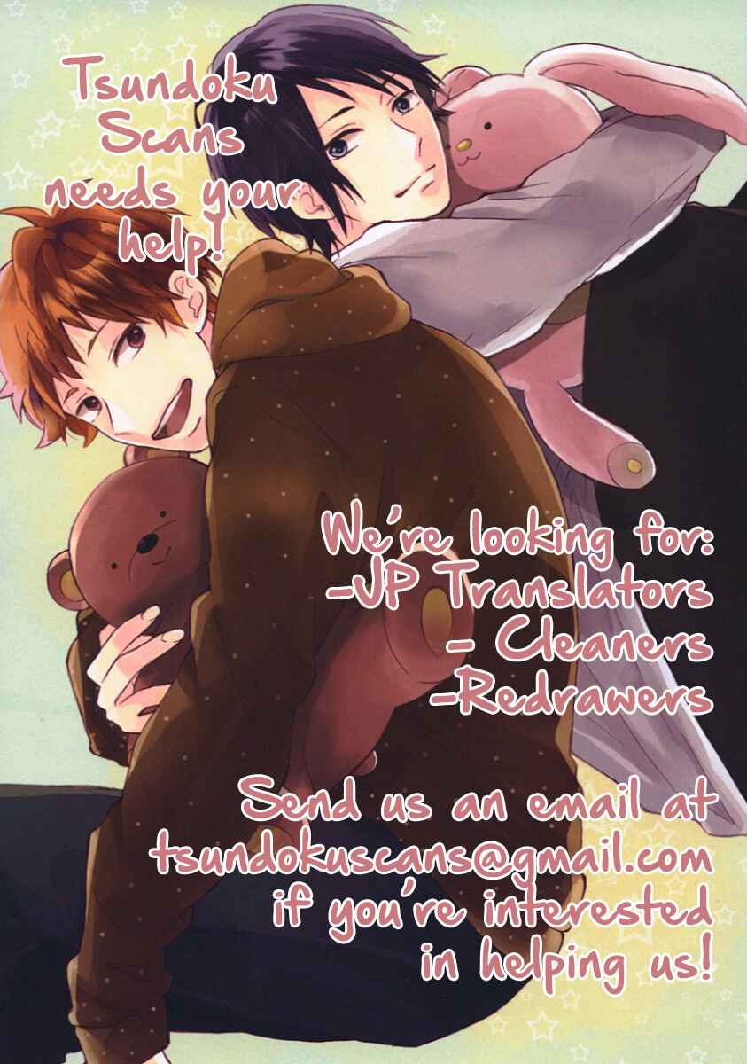 Page 2 Chapter 1 Hatsukoi Hoikuen