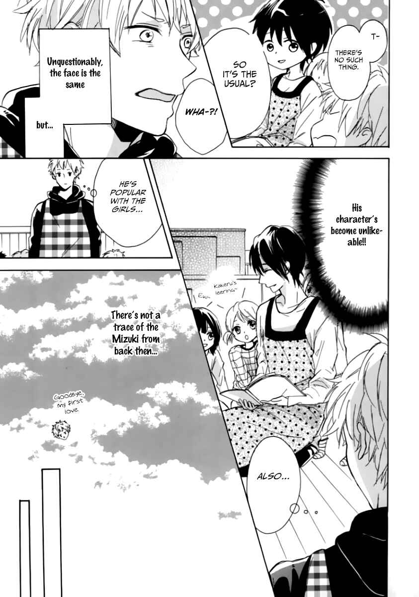 Page 20 Chapter 1 Hatsukoi Hoikuen