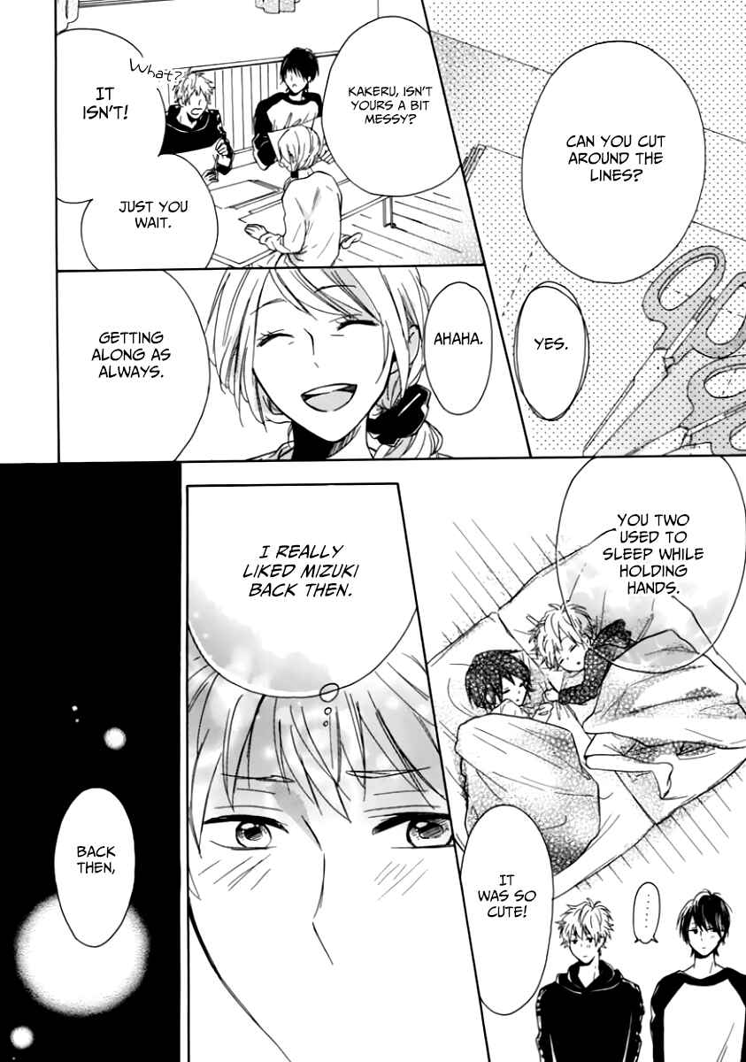 Page 21 Chapter 1 Hatsukoi Hoikuen