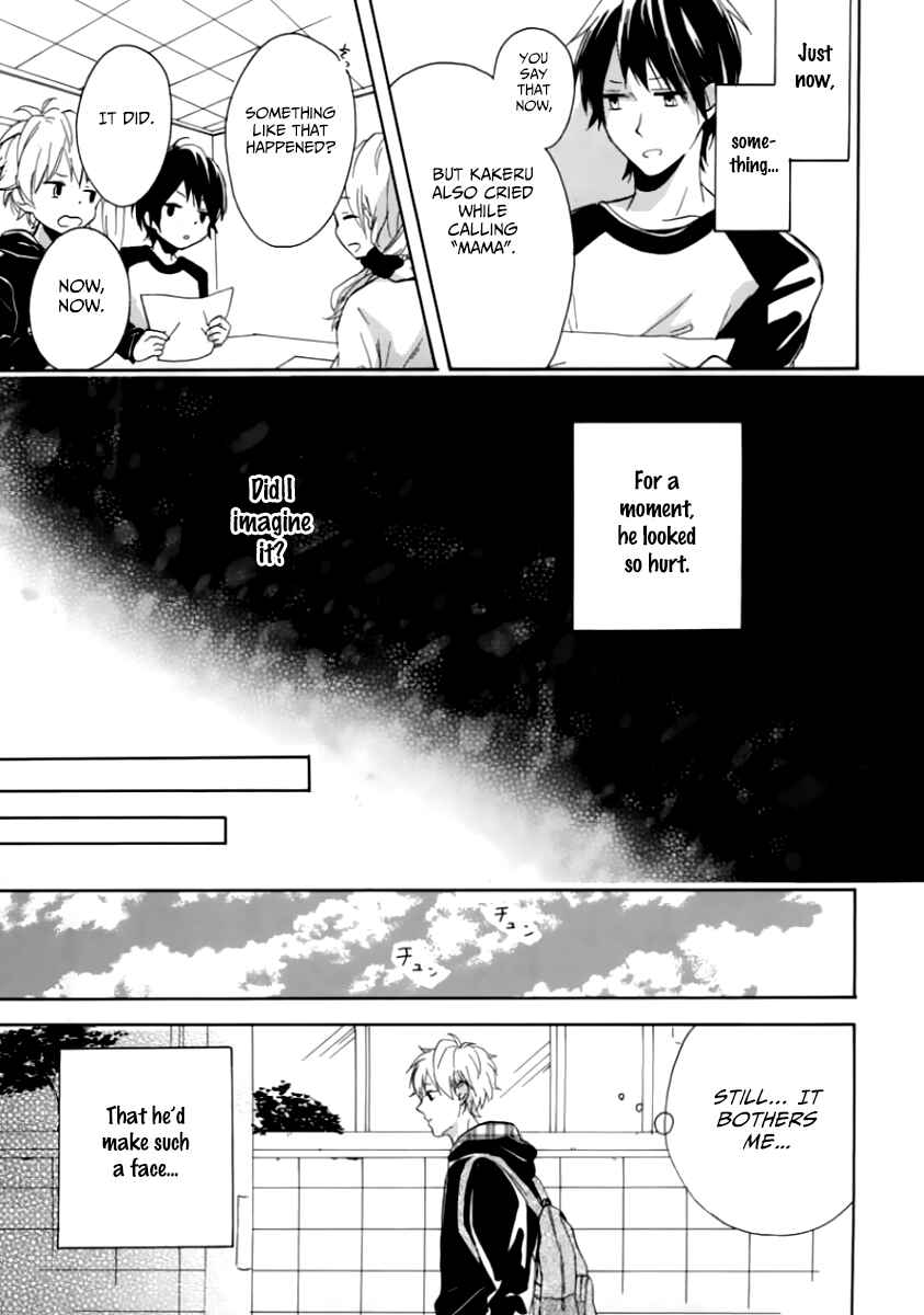 Page 24 Chapter 1 Hatsukoi Hoikuen
