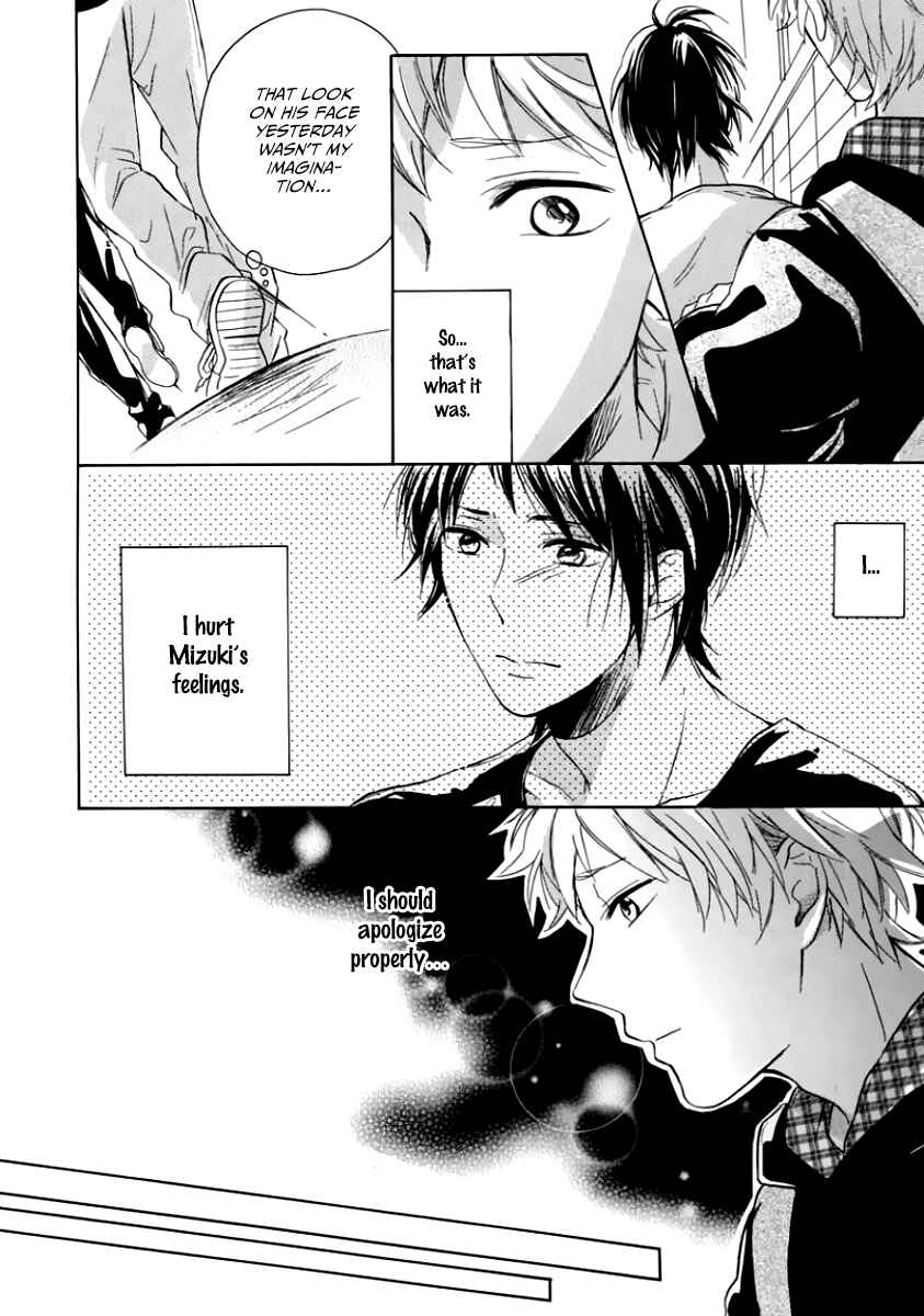 Page 27 Chapter 1 Hatsukoi Hoikuen