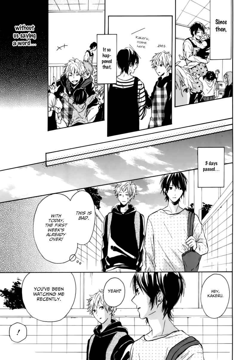 Page 32 Chapter 1 Hatsukoi Hoikuen