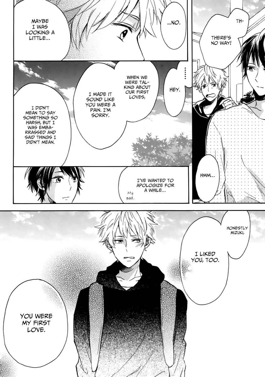 Page 33 Chapter 1 Hatsukoi Hoikuen