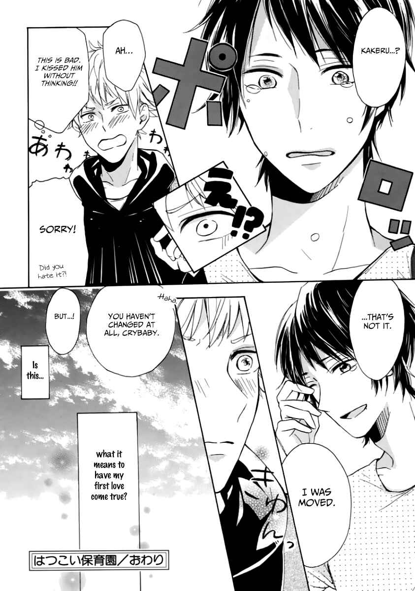 Page 39 Chapter 1 Hatsukoi Hoikuen