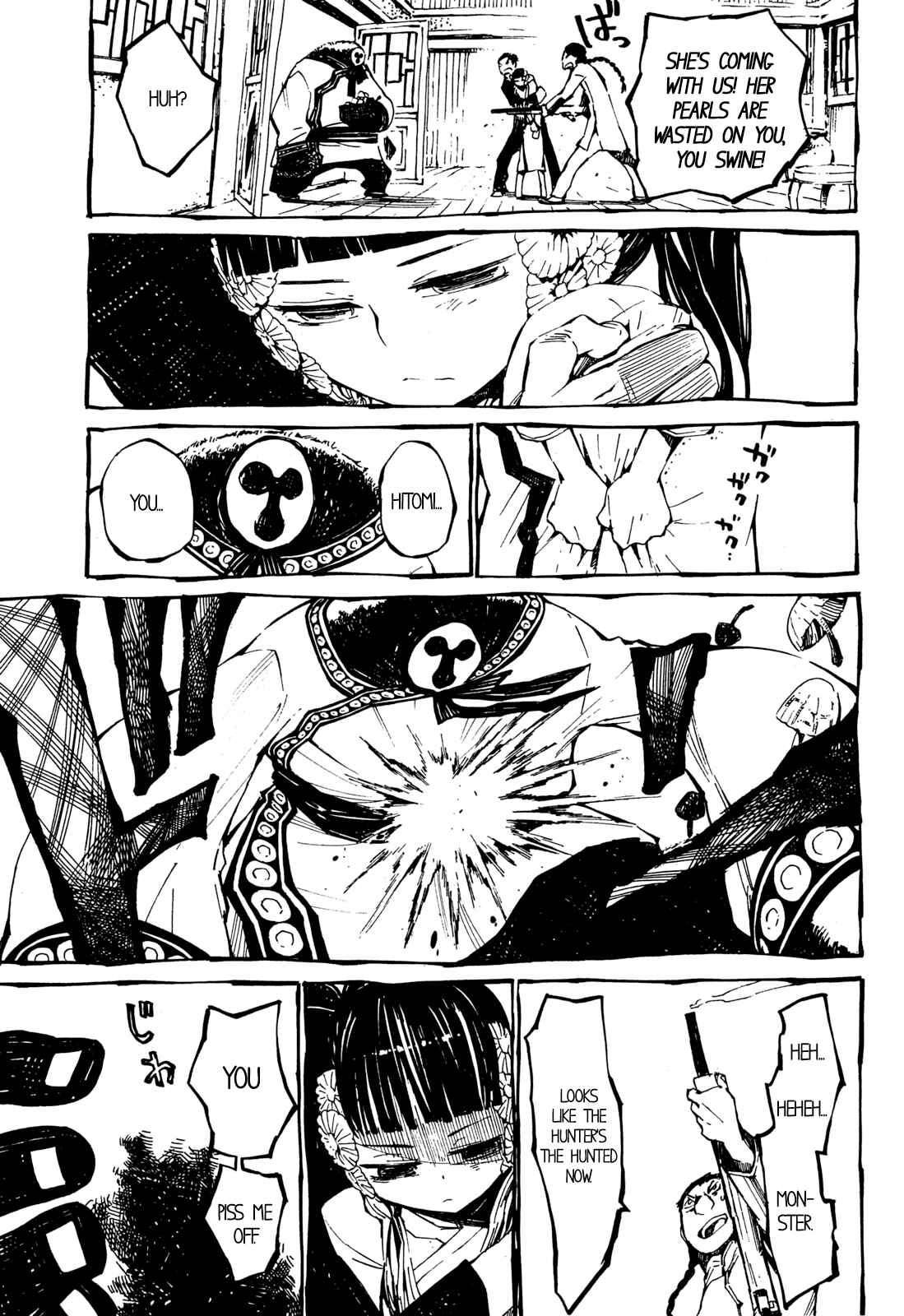 Page 12 Chapter 6 Deochi Girls