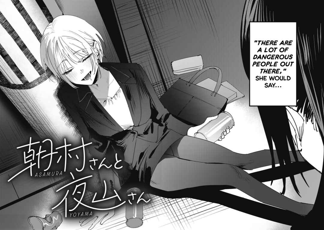 Page 2 Chapter Unknown_9b9e Asamura-san to Yoyama-san