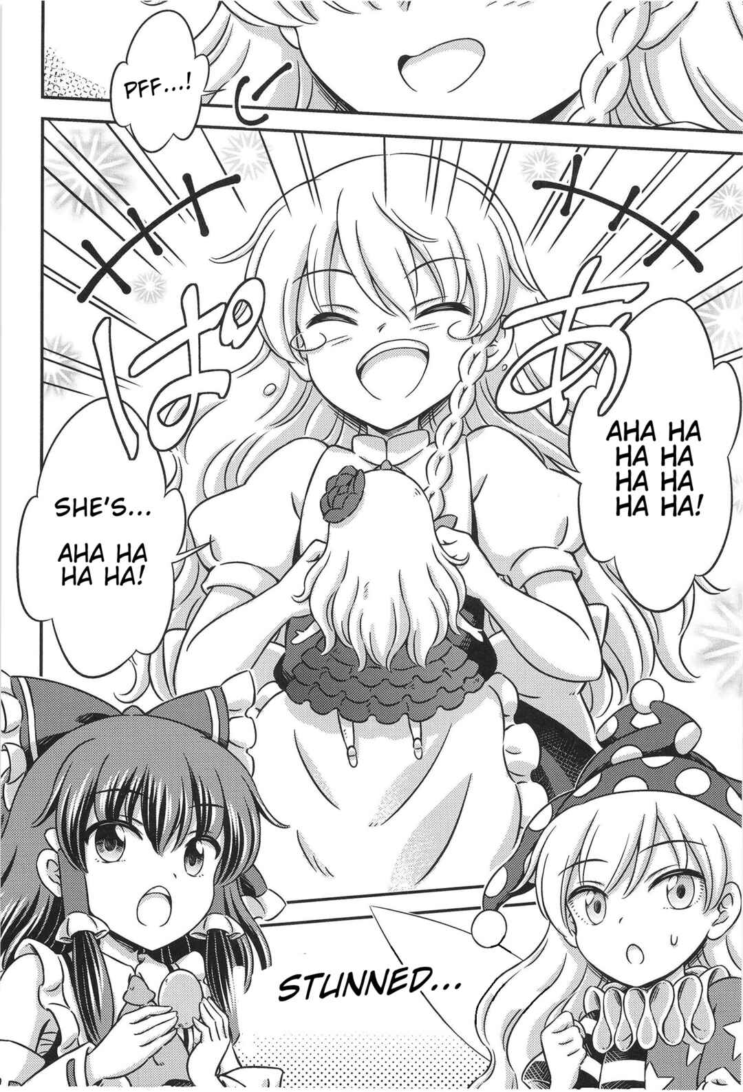 Page 15 Chapter Unknown_ee6b Touhou - The Lost Doll Will Not Speak (Doujinshi)