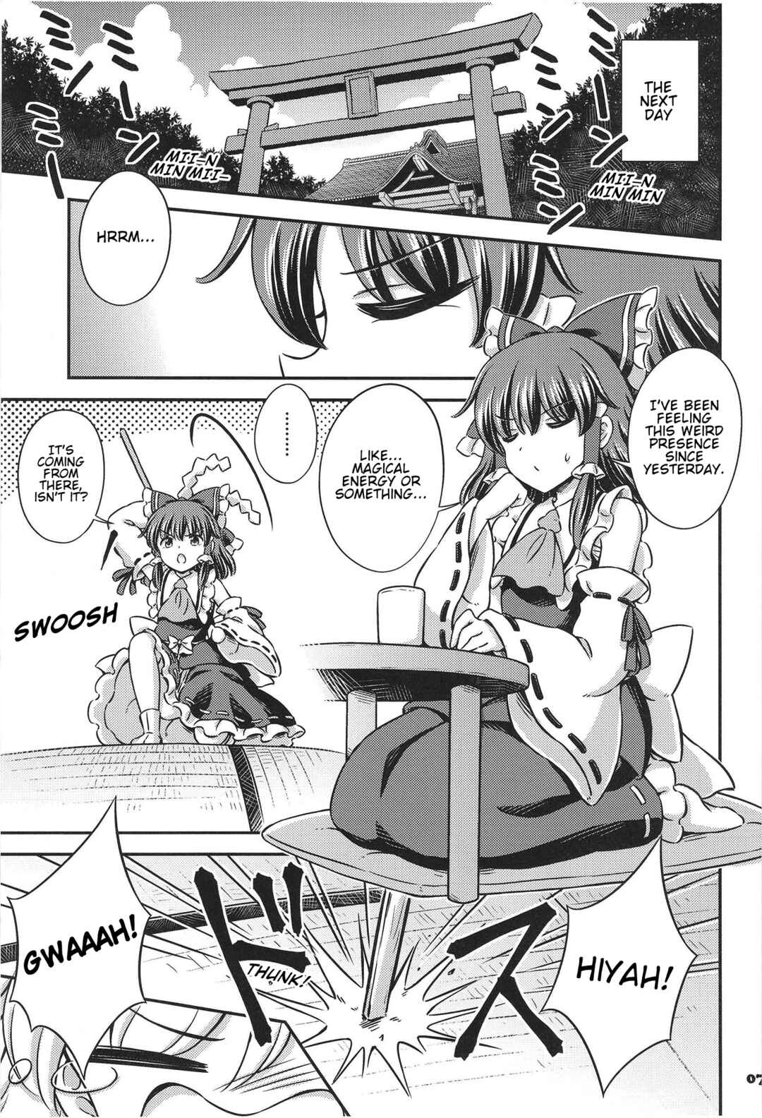 Page 6 Chapter Unknown_ee6b Touhou - The Lost Doll Will Not Speak (Doujinshi)