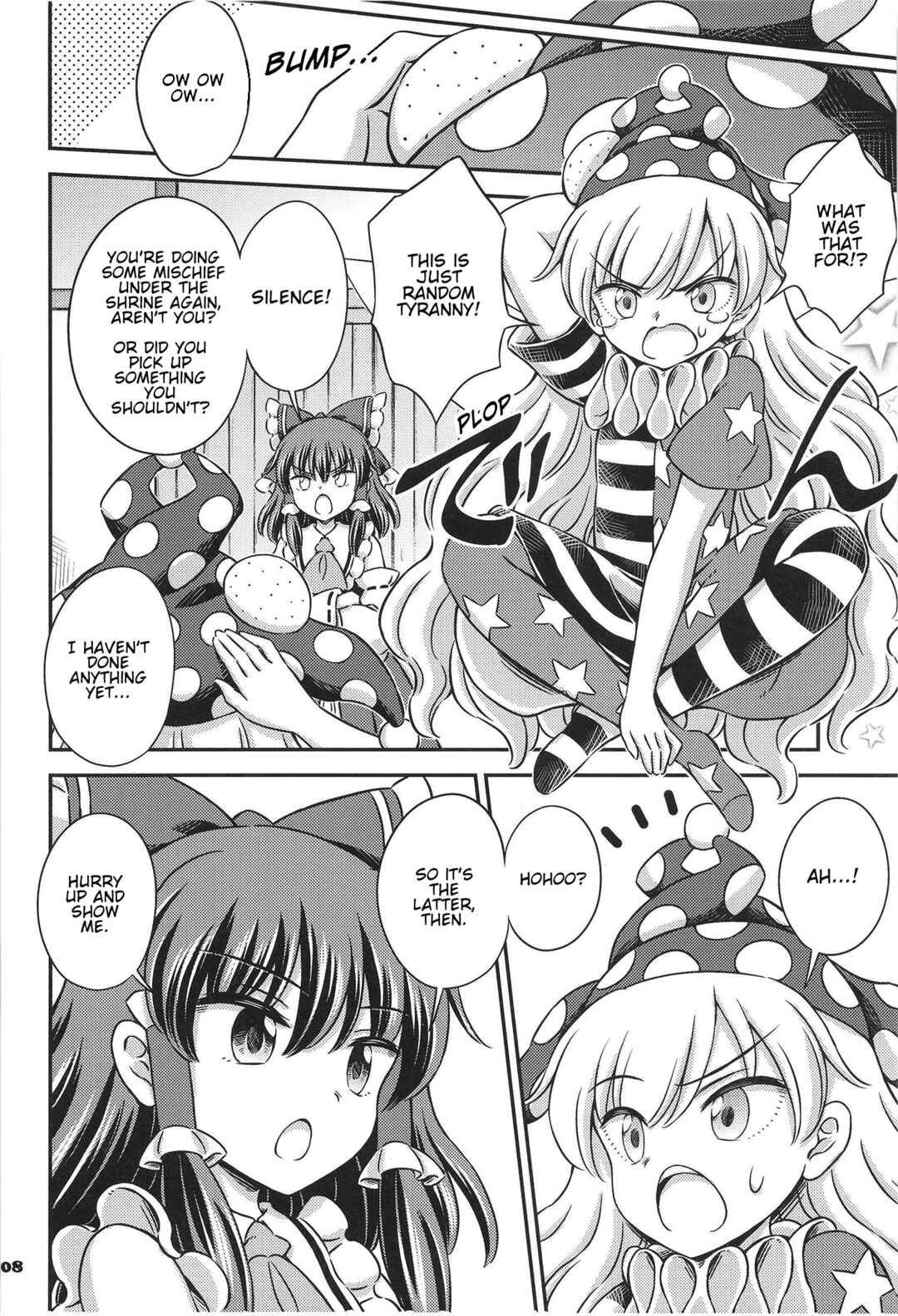 Page 7 Chapter Unknown_ee6b Touhou - The Lost Doll Will Not Speak (Doujinshi)