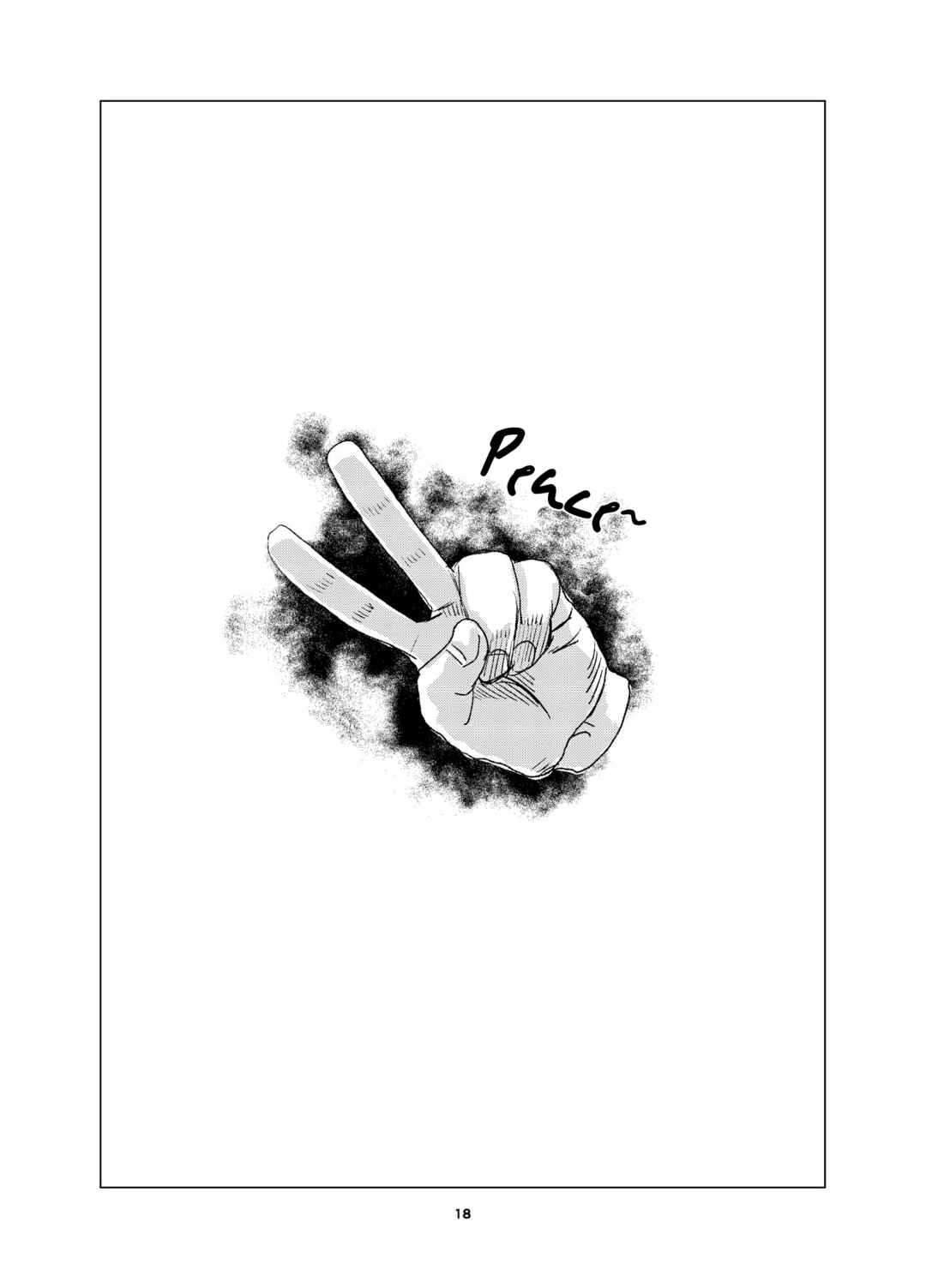 Page 19 Chapter Unknown_69e0 The Multi-Dimensional Onee-San Who Calls Me A Third-Dimensional
