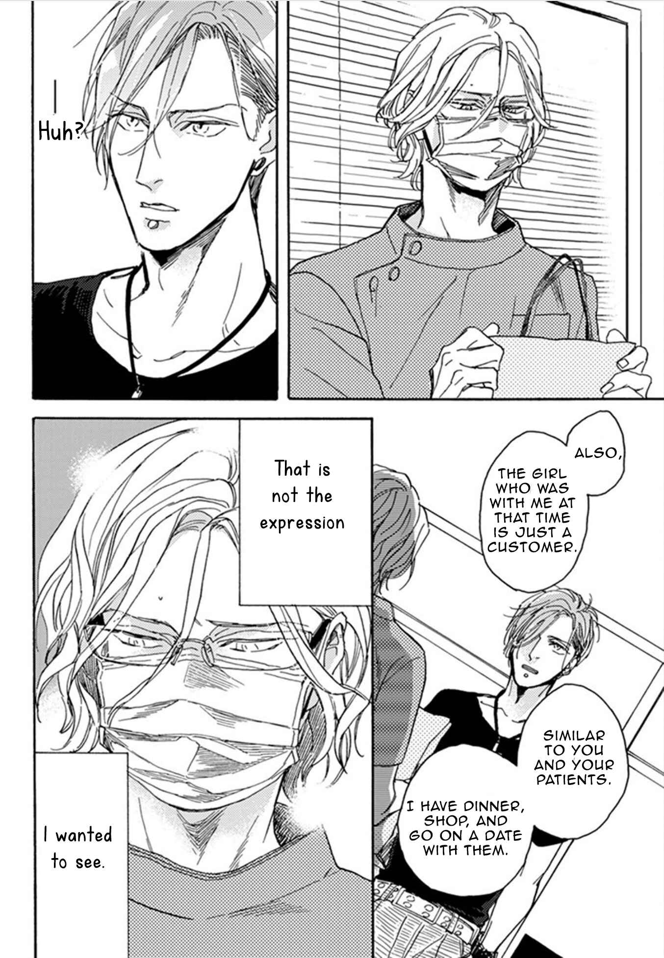 Page 14 Chapter 6 Akakute Amai