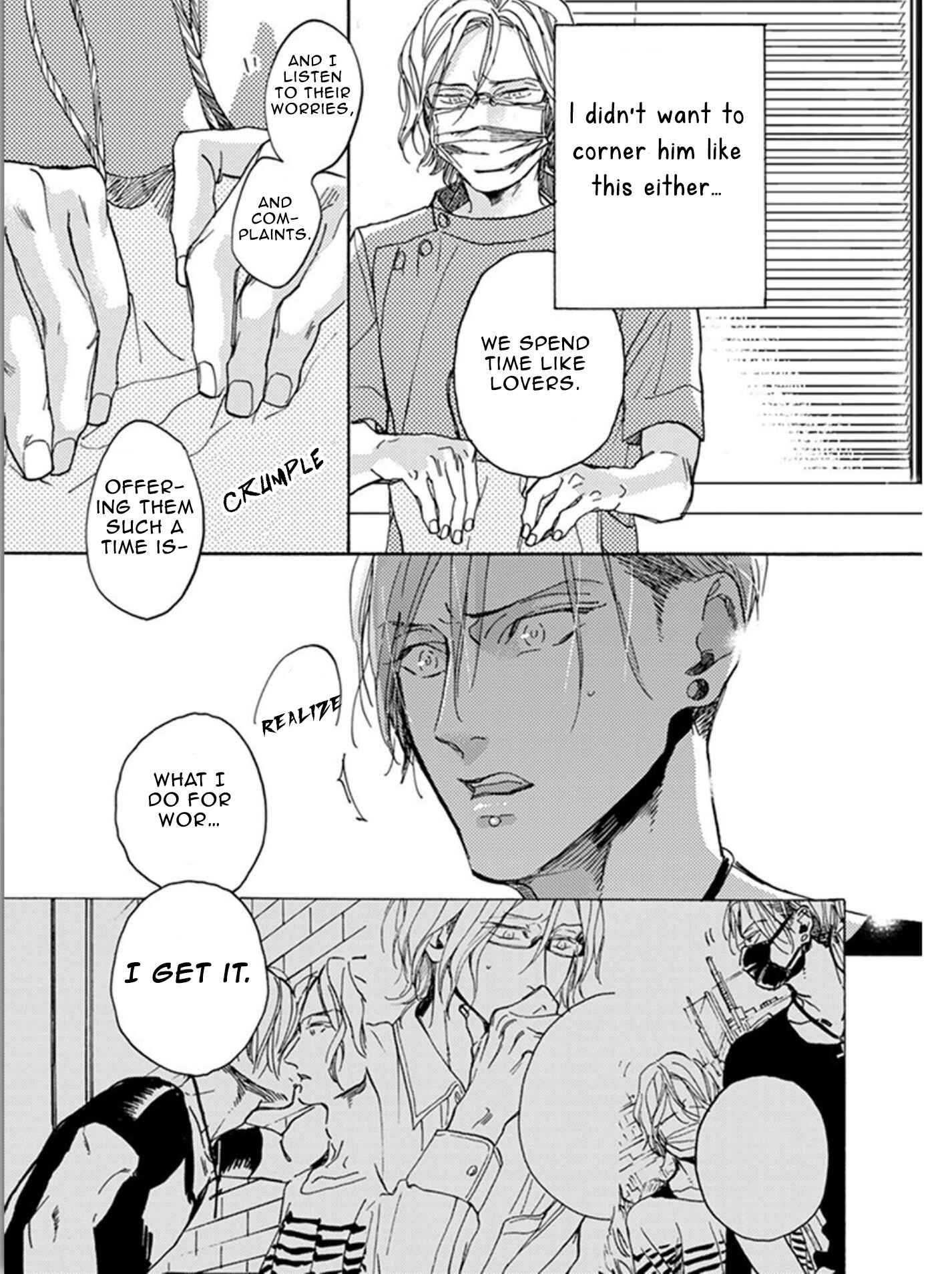 Page 15 Chapter 6 Akakute Amai