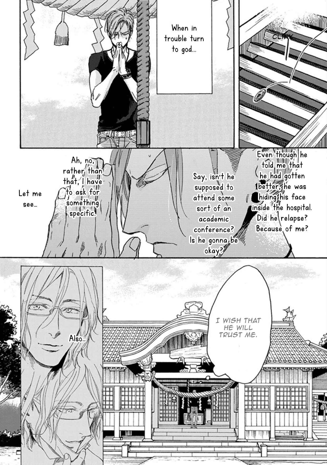 Page 25 Chapter 6 Akakute Amai
