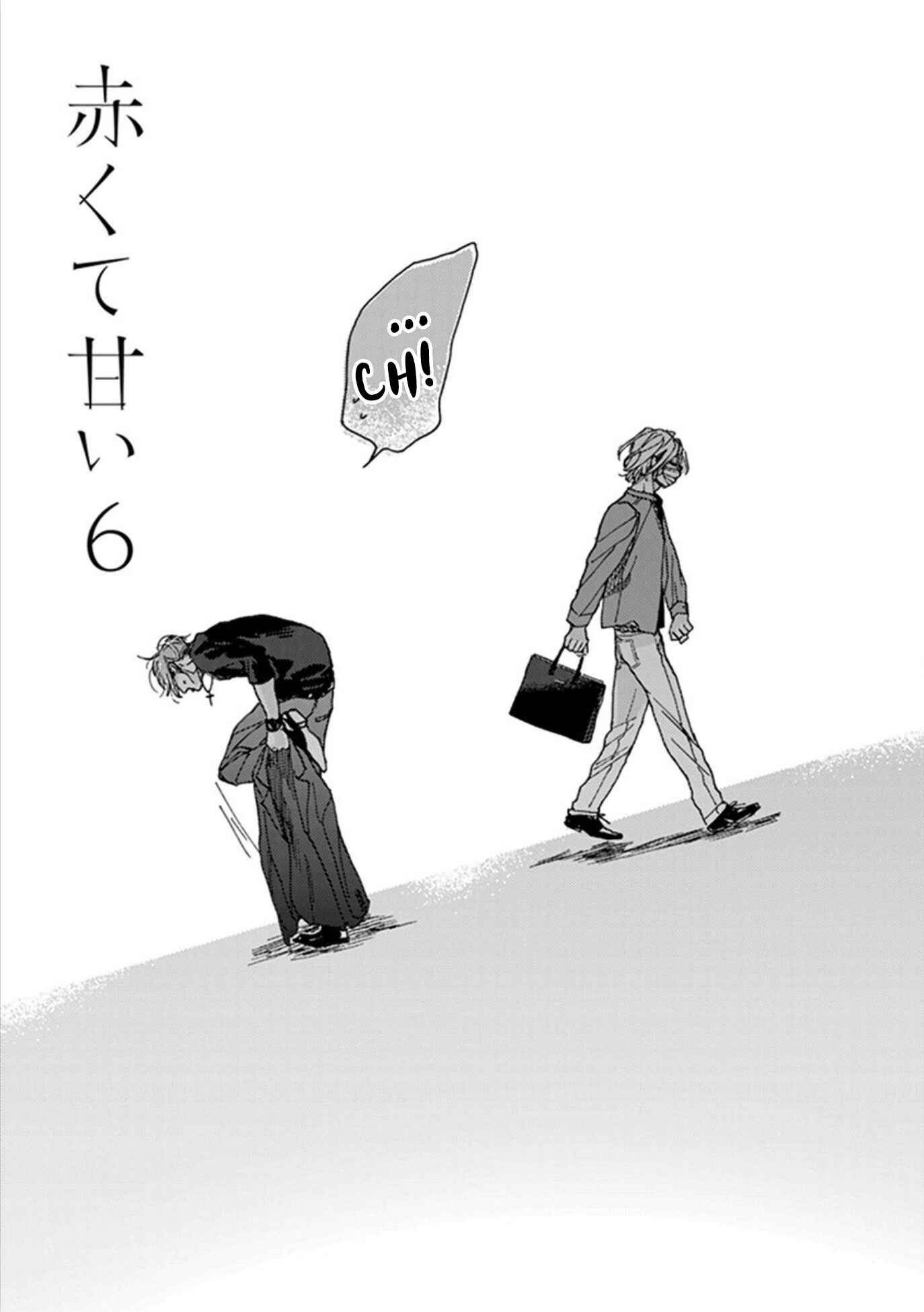 Page 5 Chapter 6 Akakute Amai