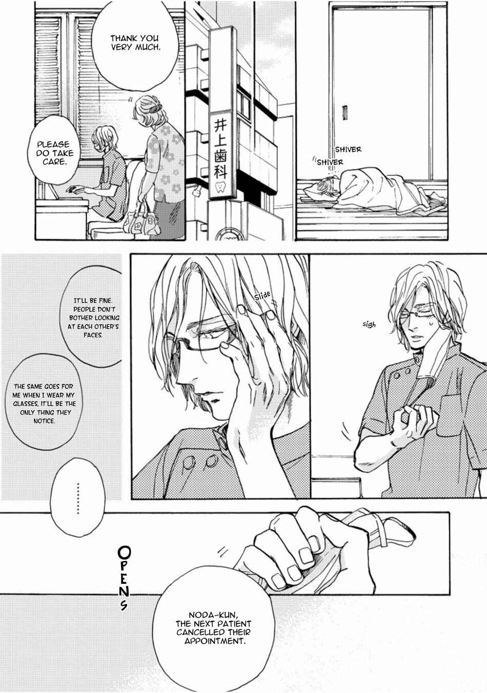 Page 11 Chapter 4 Akakute Amai