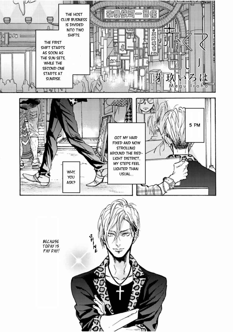 Page 2 Chapter 4 Akakute Amai