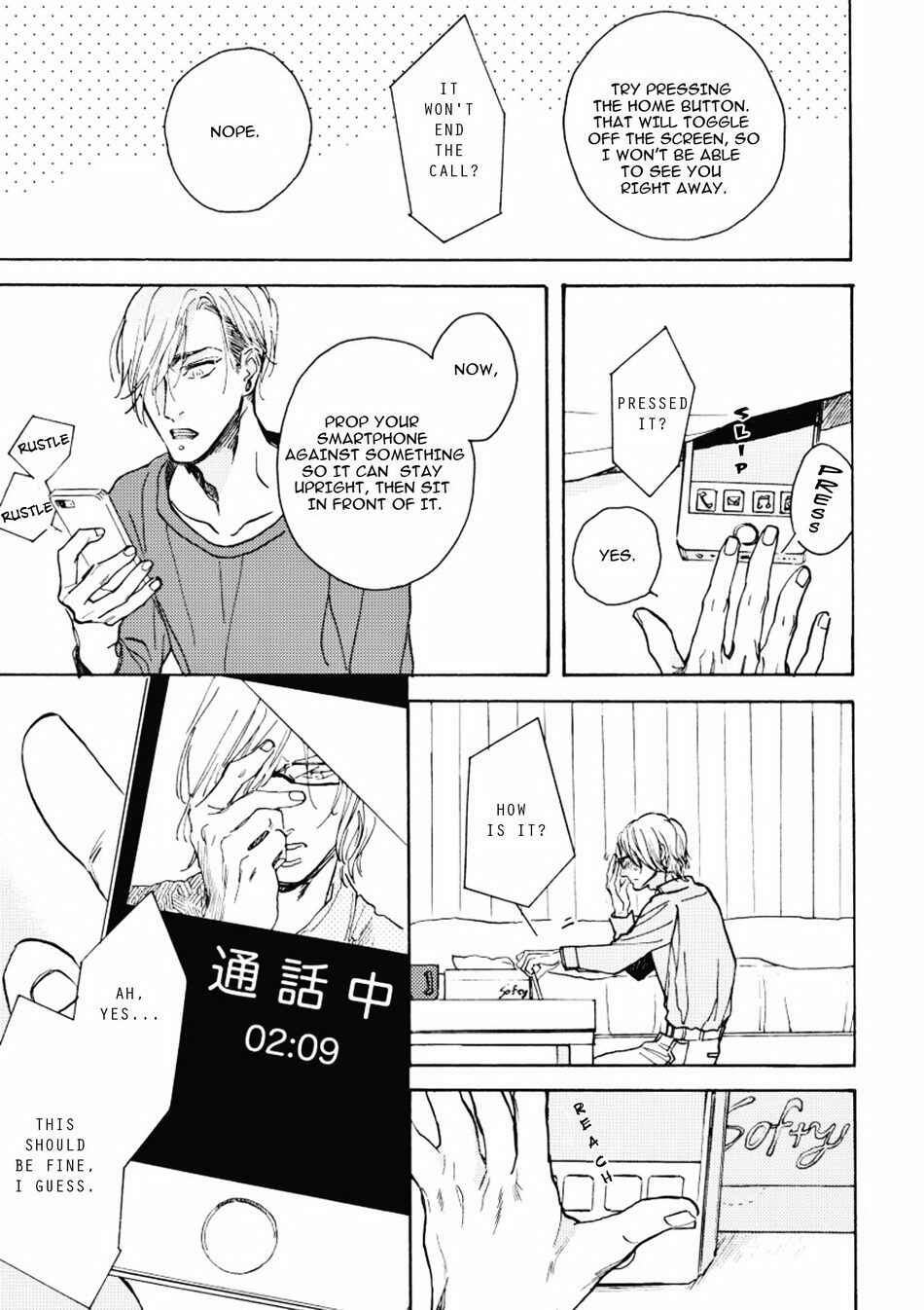 Page 6 Chapter 3 Akakute Amai