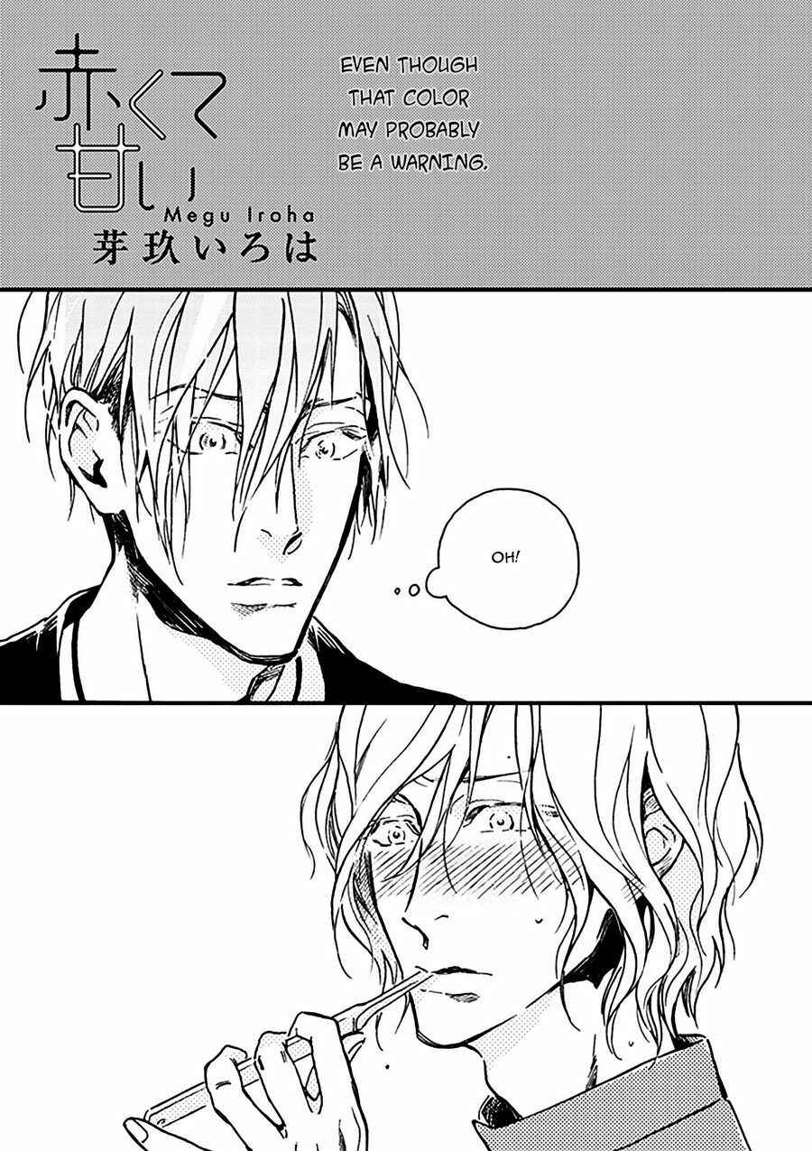 Page 2 Chapter 2 Akakute Amai