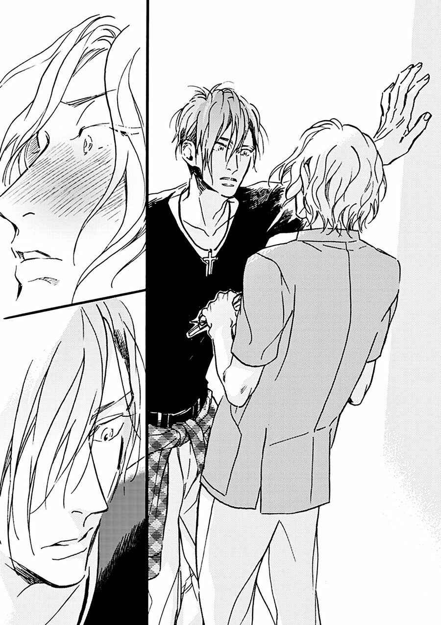 Page 5 Chapter 2 Akakute Amai
