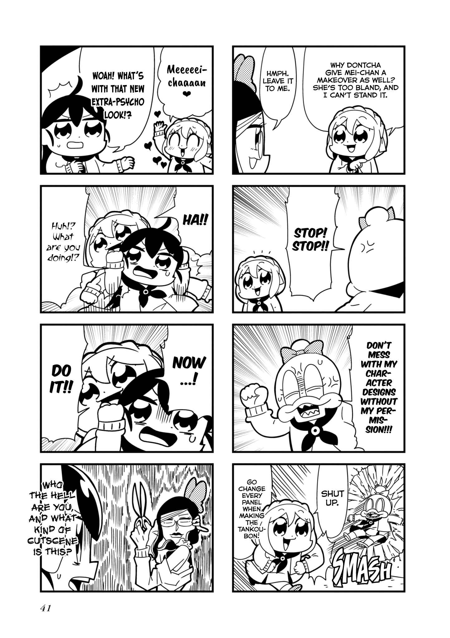 Page 4 Chapter 7 Hyper Ultra Girlish