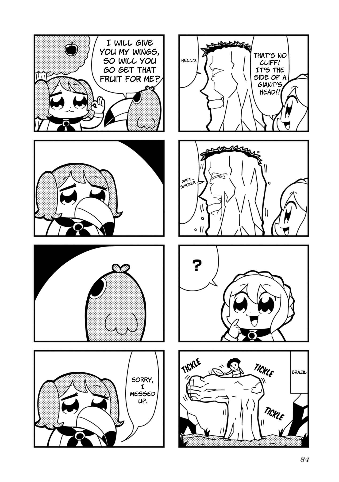 Page 5 Chapter 14 Hyper Ultra Girlish
