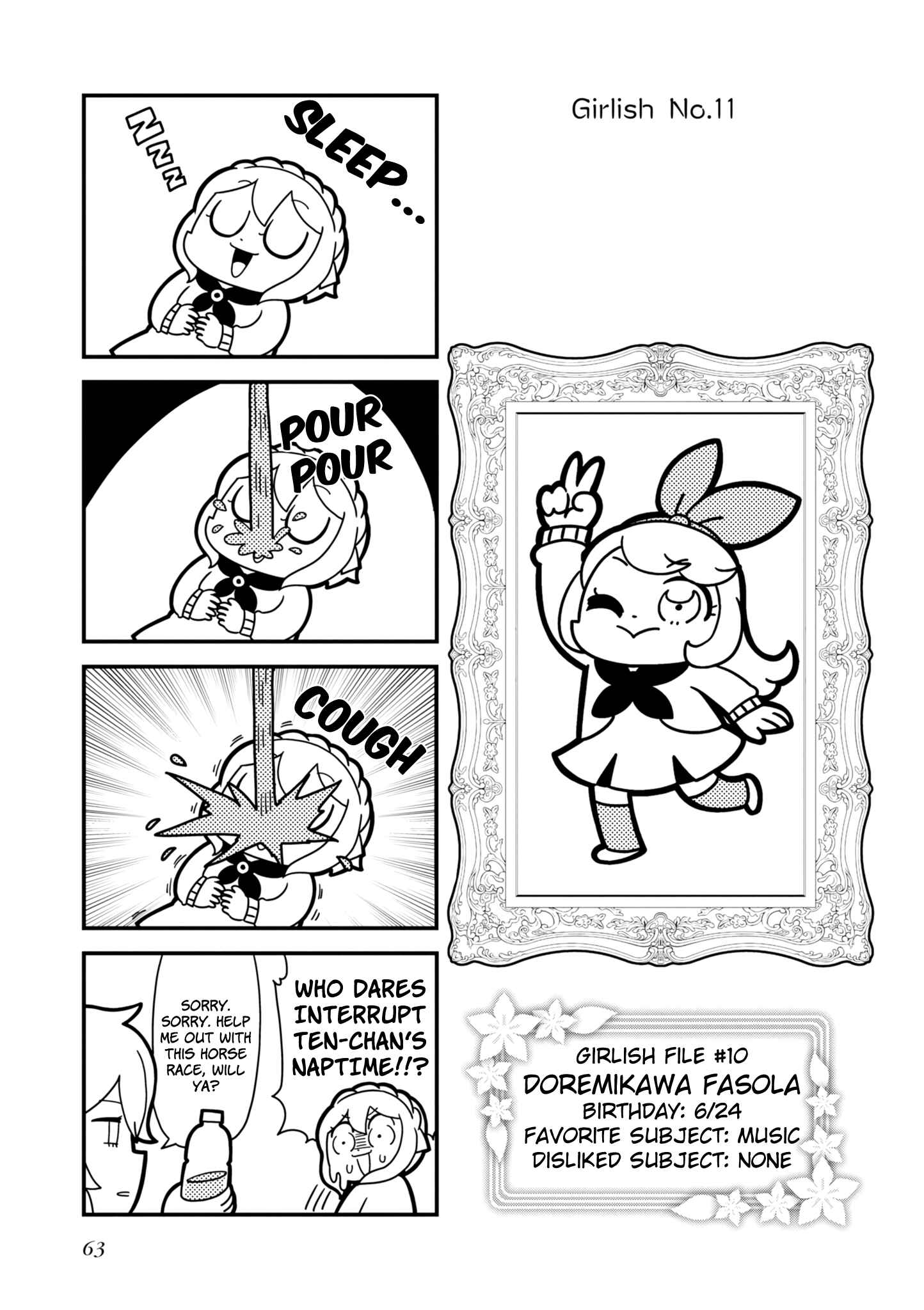 Page 2 Chapter 11 Hyper Ultra Girlish