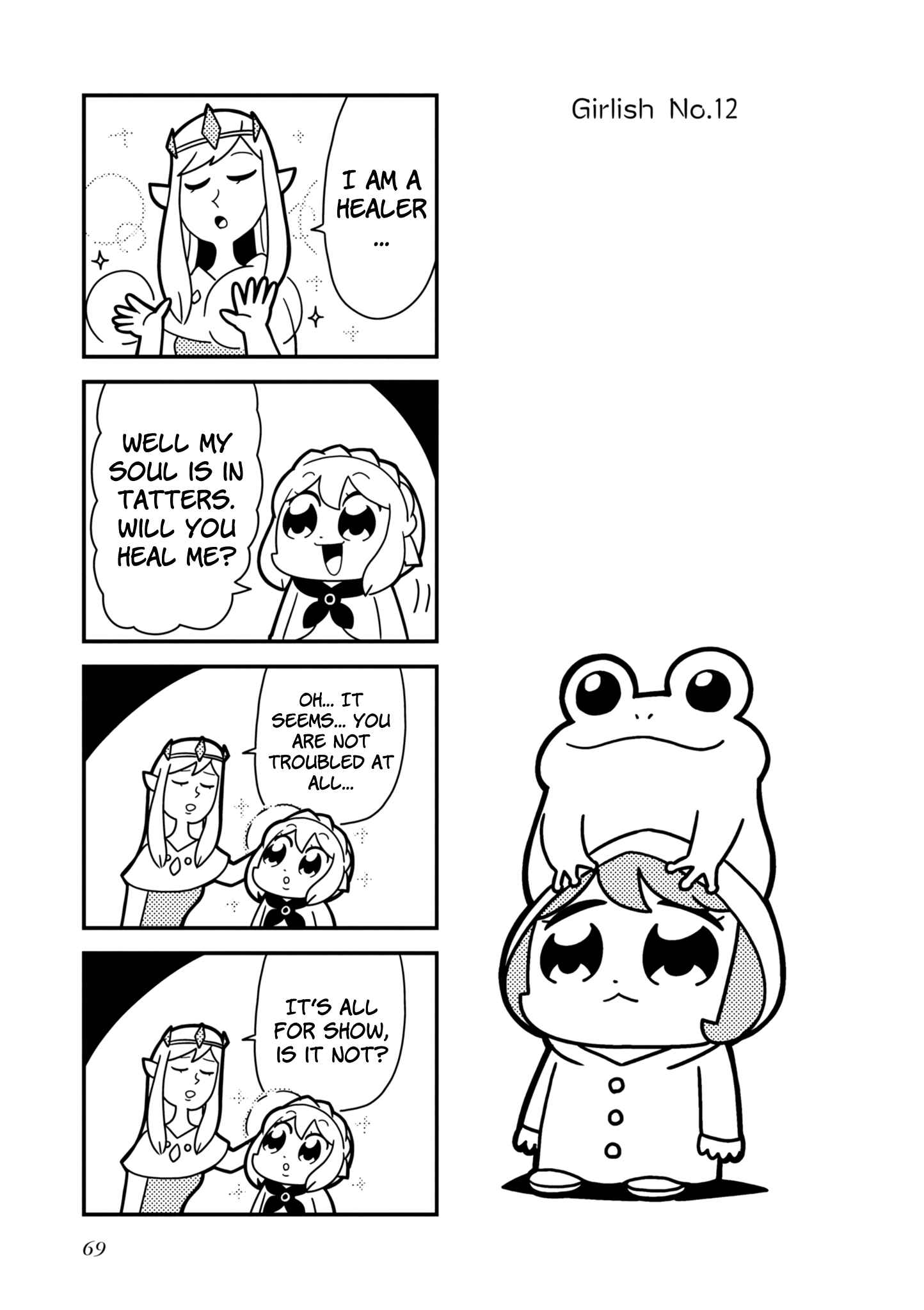 Page 2 Chapter 12 Hyper Ultra Girlish